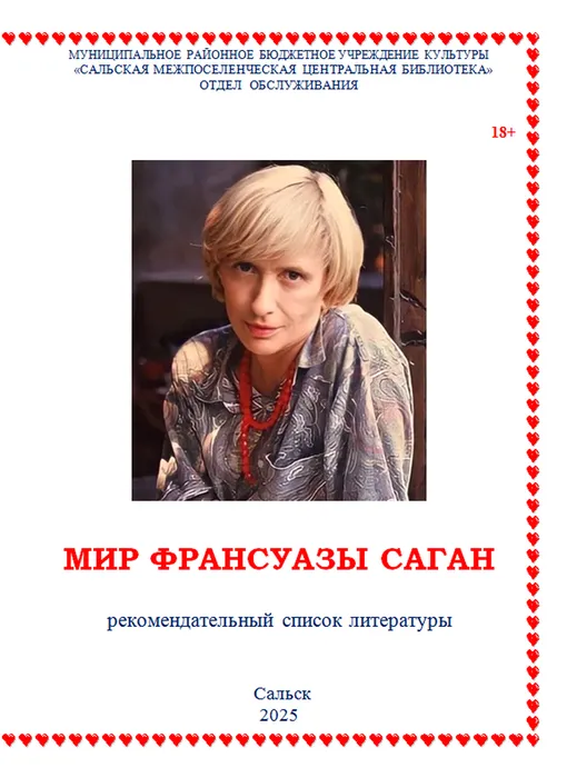 Обложка