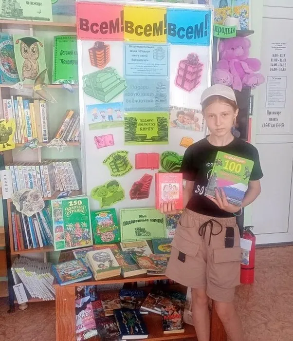 Таня Никулина