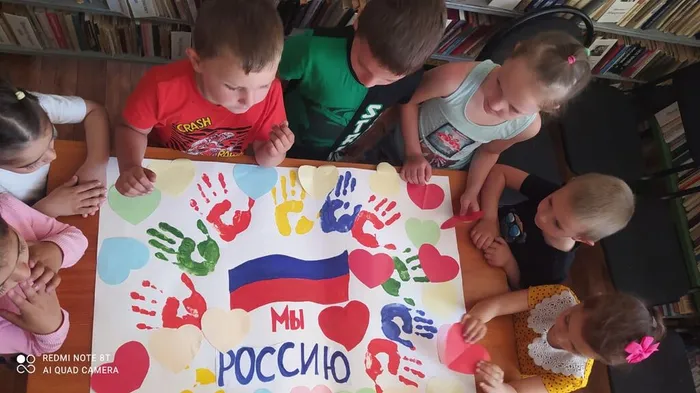 9Россия