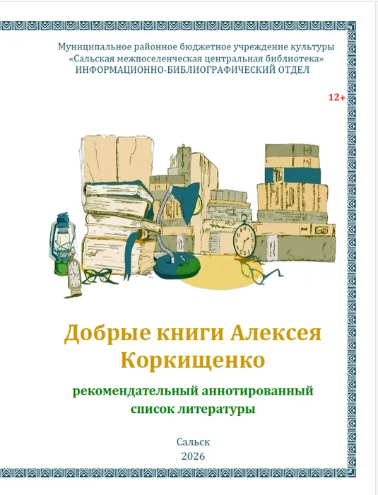 Обложка