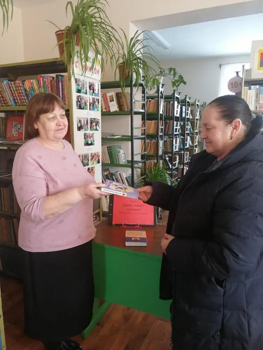 Дарите книги с любовью! (2)
