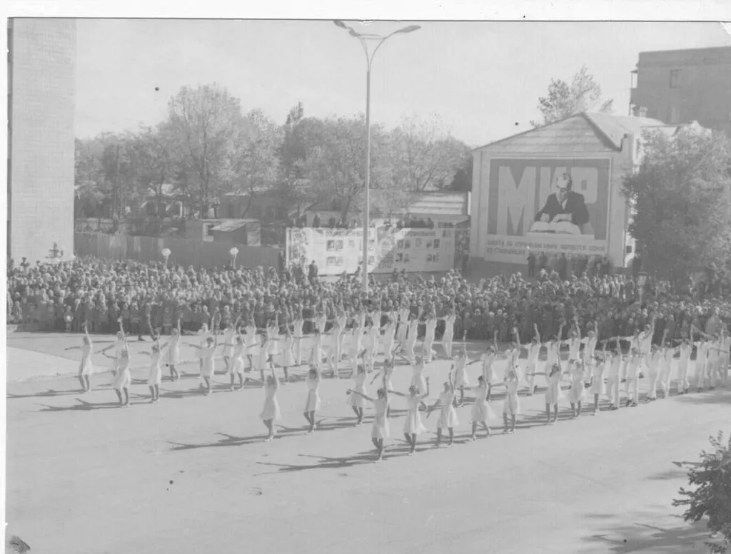 сальск 1990