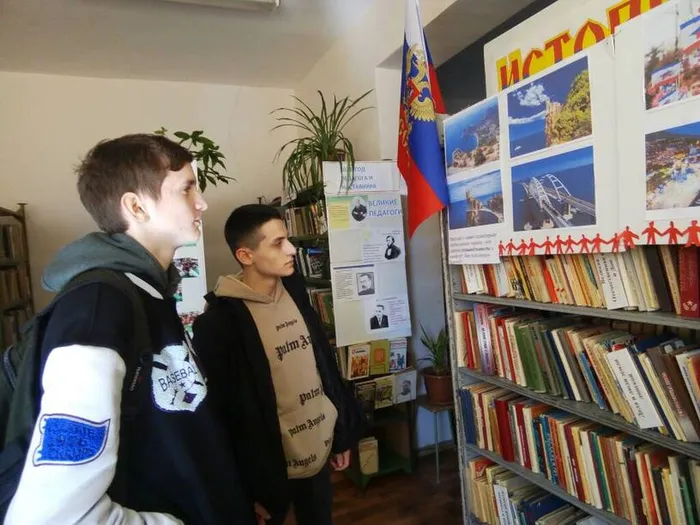 9.Крым