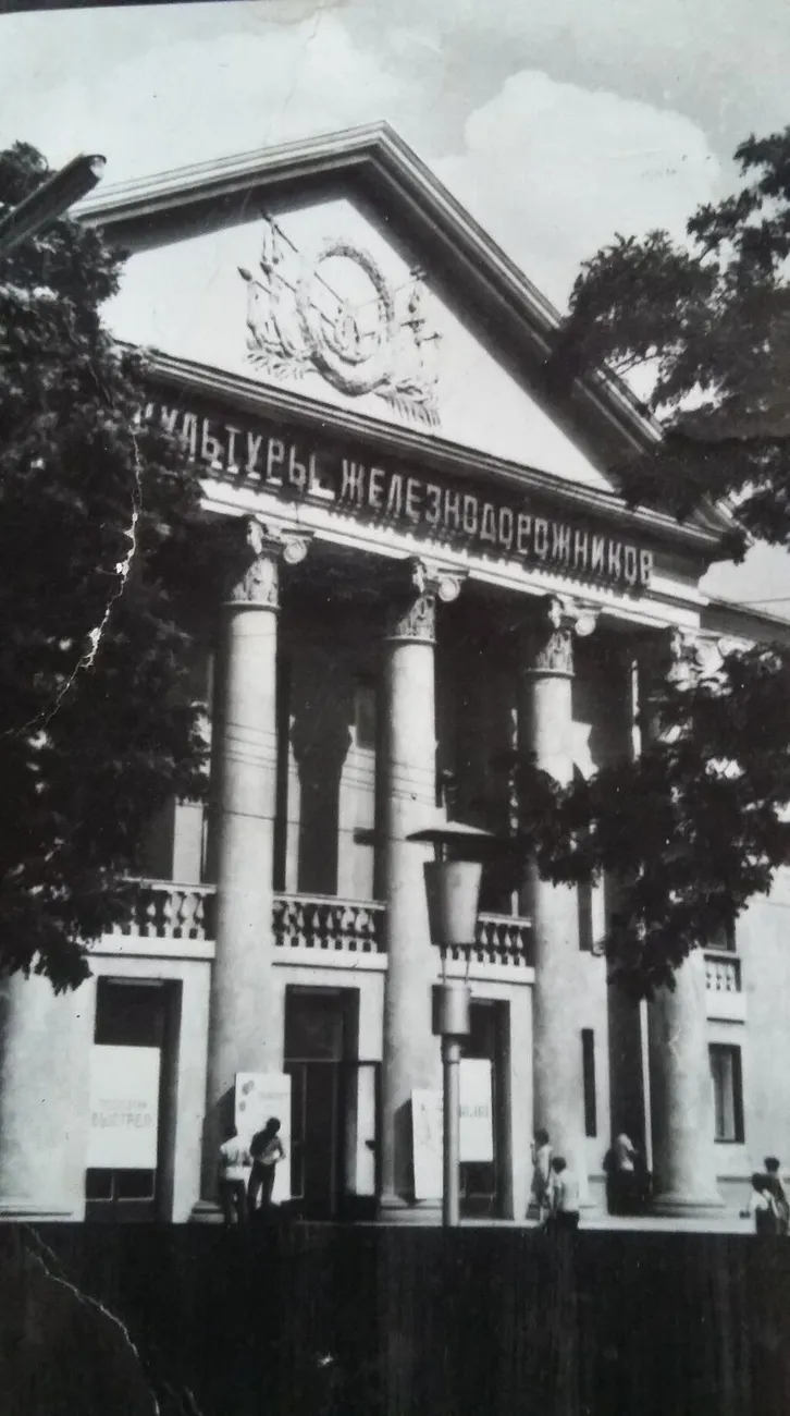 ДКЖД 1970-1980 годы