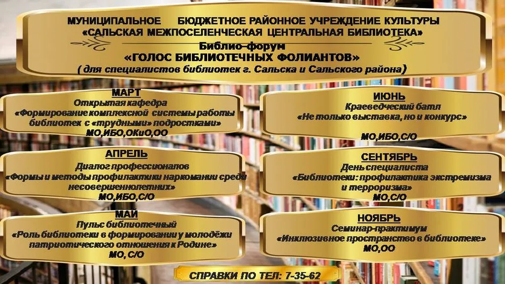 афиша3