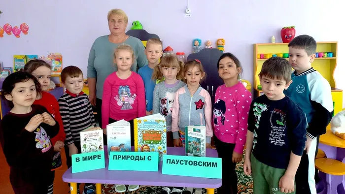 По тропе Паустовского