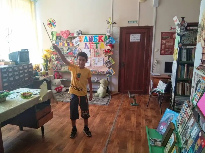 3.Пушкин