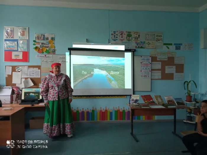 4.Дон