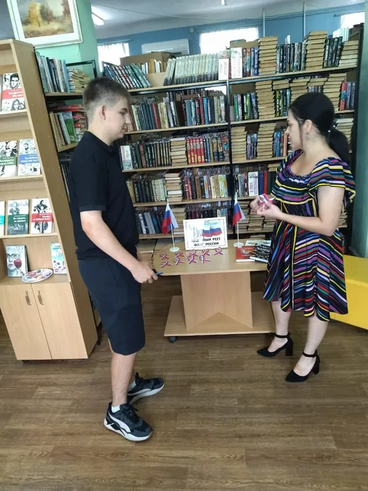 Акция (3)