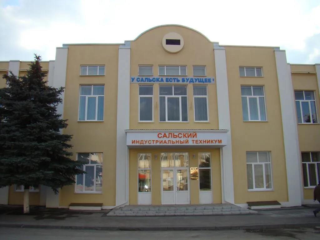 СИТ