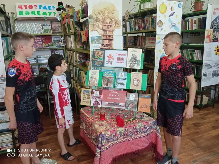 2.День Неизвестного солдата