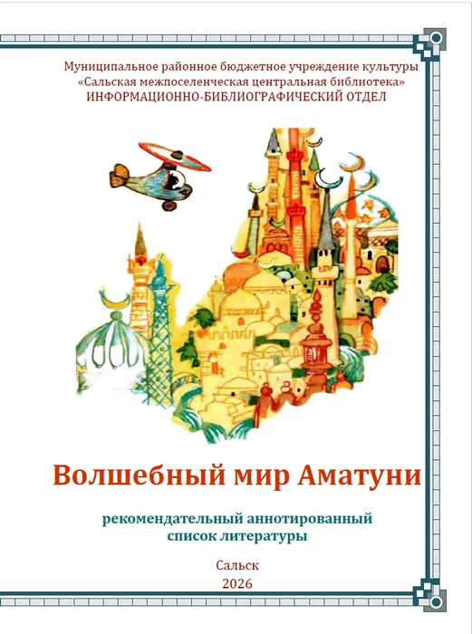 Обложка