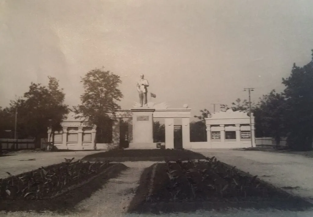 Центральный парк вход с улицы Буденного. Сальск 1948 год