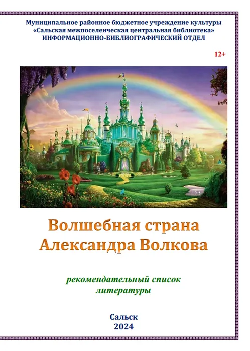Обложка