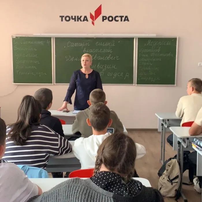 Литературная игра (1)