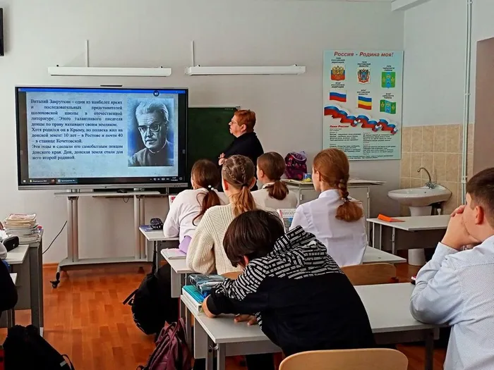 Певец земли родной