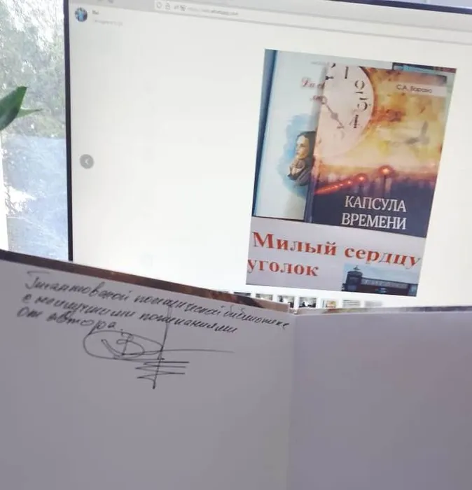 WhatsApp Image 2024-10-31 at 11.25.49 - копия