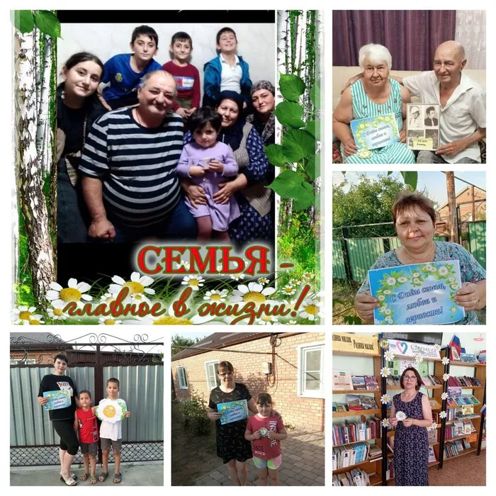 Посиделки в кругу семьи (3)